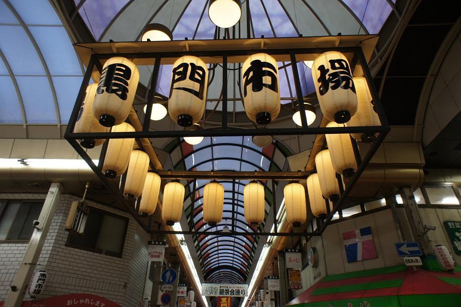 Junfukuya Lägenhet Osaka Exteriör bild