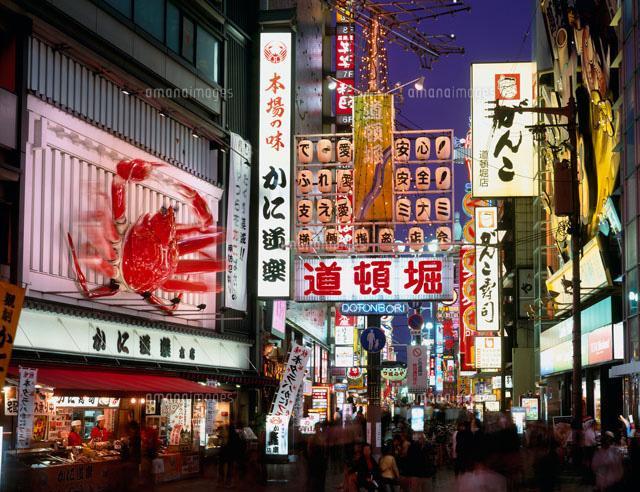 Junfukuya Lägenhet Osaka Exteriör bild
